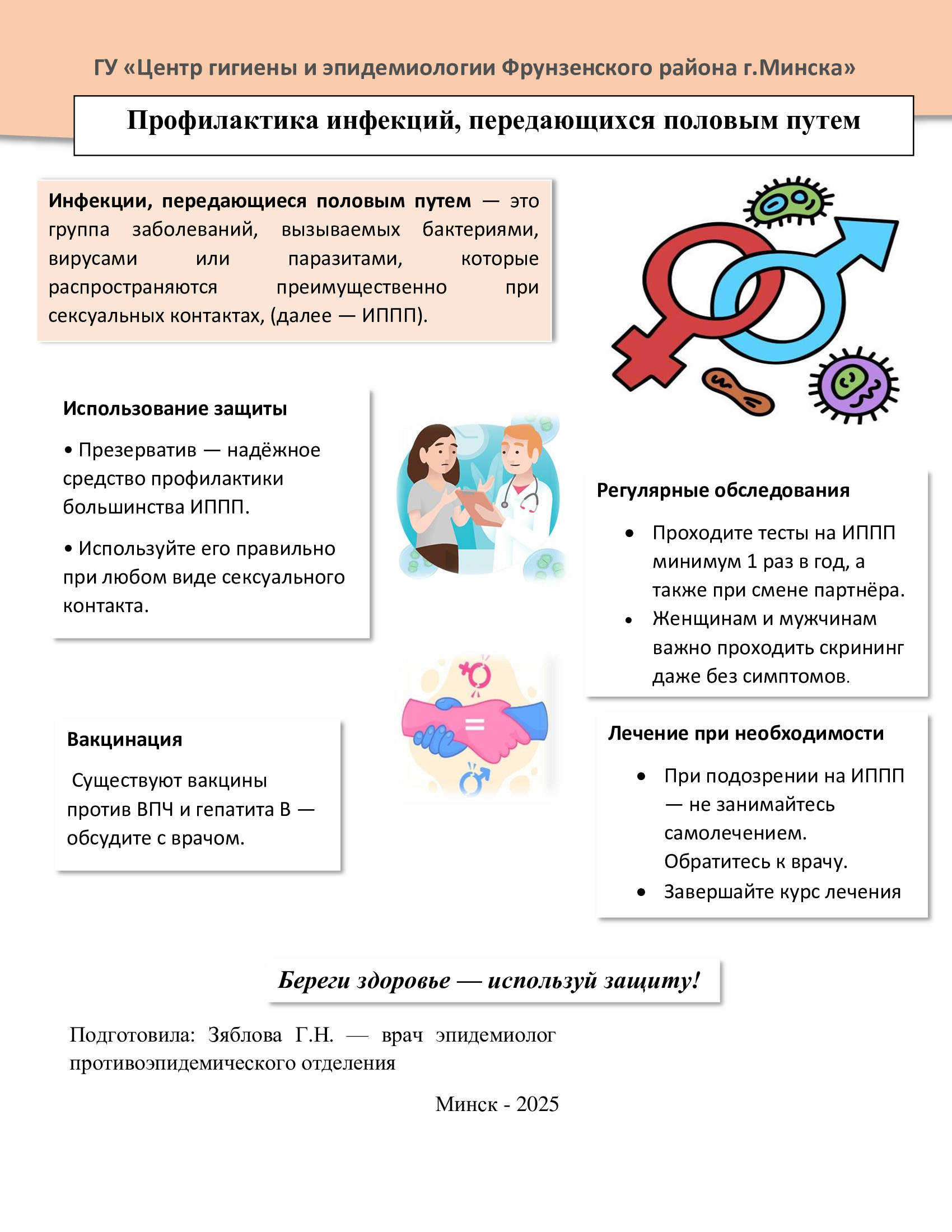 imgonline-com-ua-CompressBySize-E8e5exd6fy1w7Pe