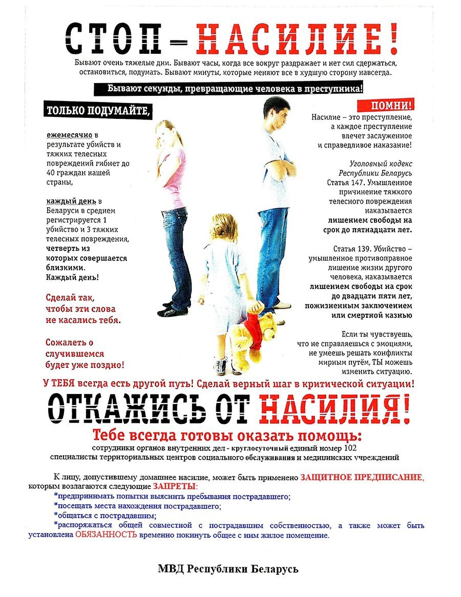 Посмотреть через вьювер
