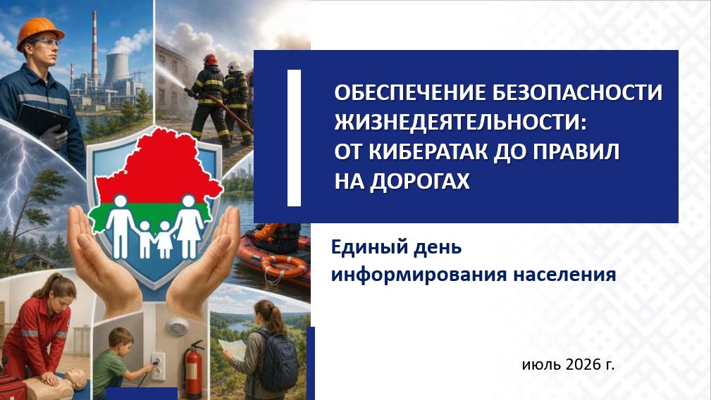 Посмотреть через вьювер