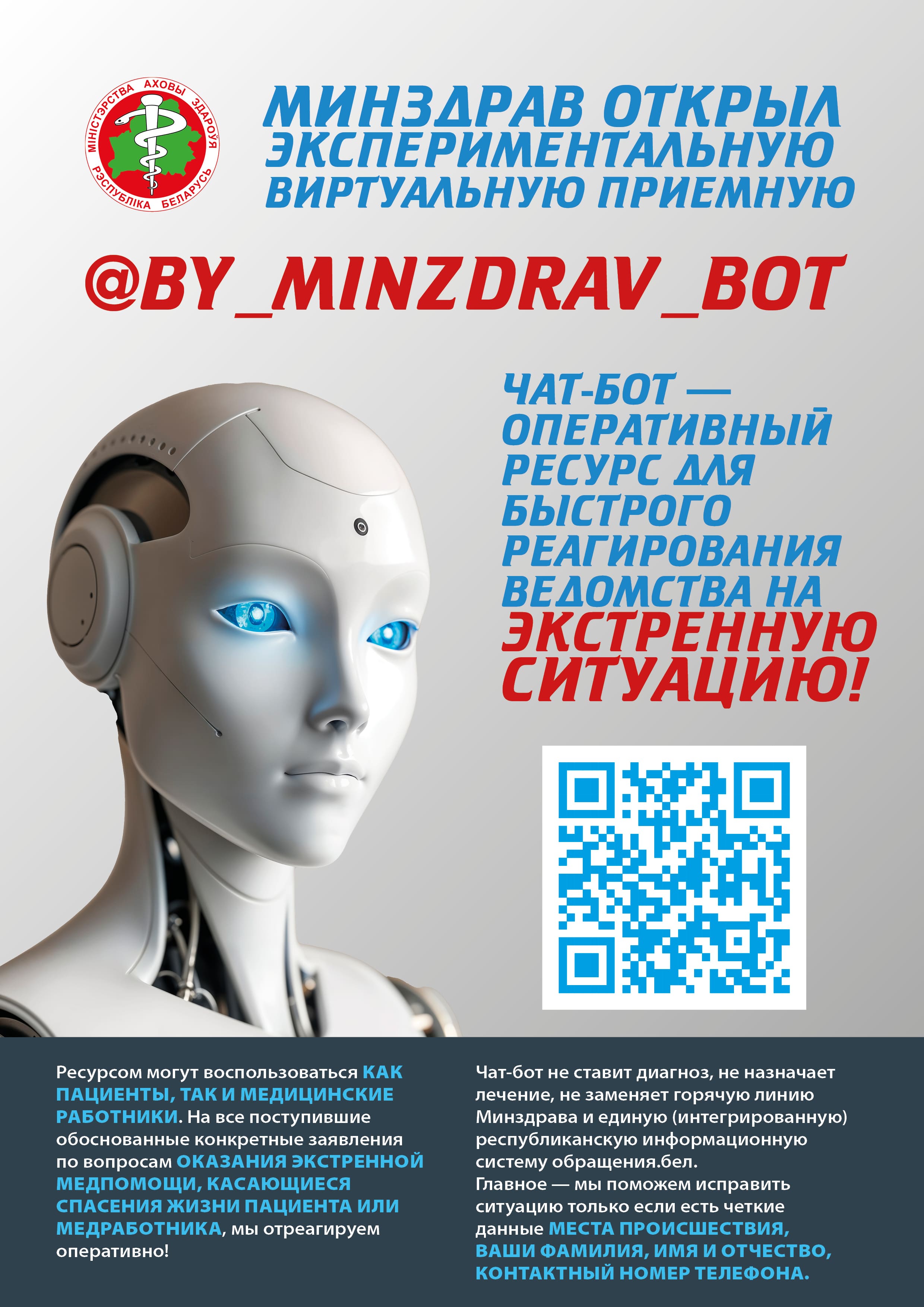 chatbot MZ1