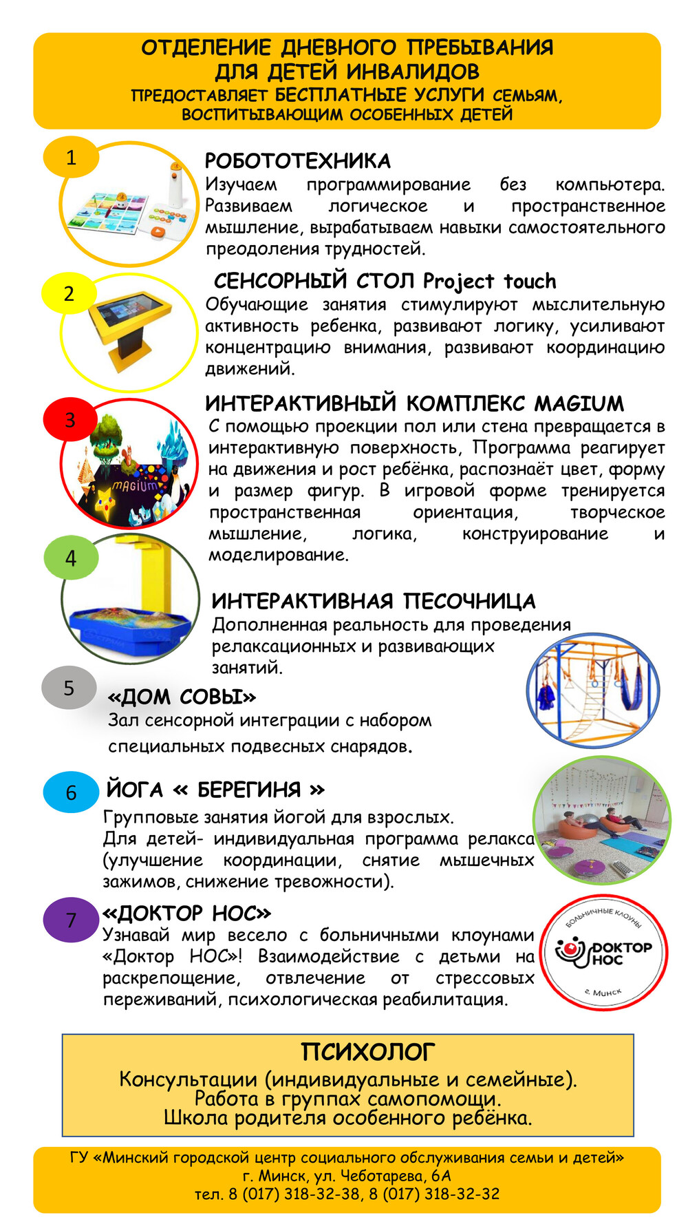 vertikalnaya versia НОВАЯ 1 1